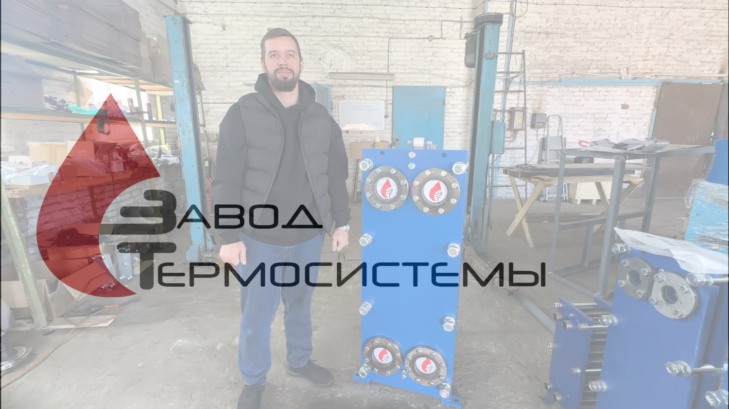 Видео-обзор изготовления теплообменника
